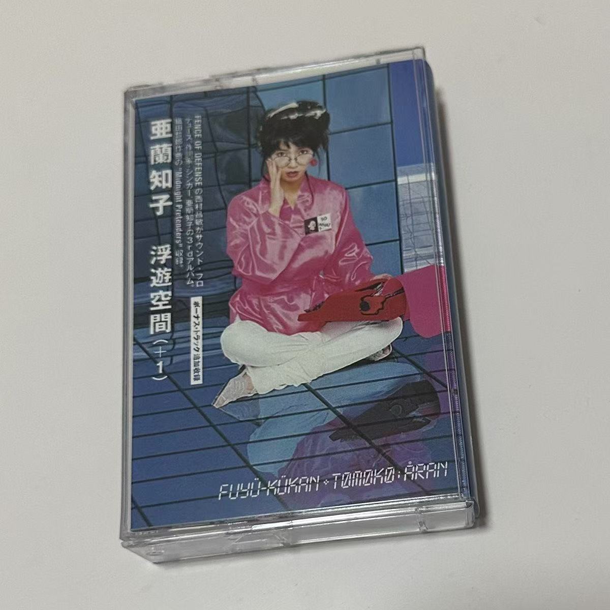 Audio Music Of - Kaset Audio Pop Synth City Era